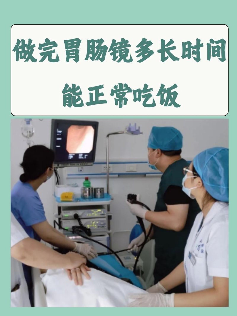 胃肠健康：北医胃肠病医院的最新进展