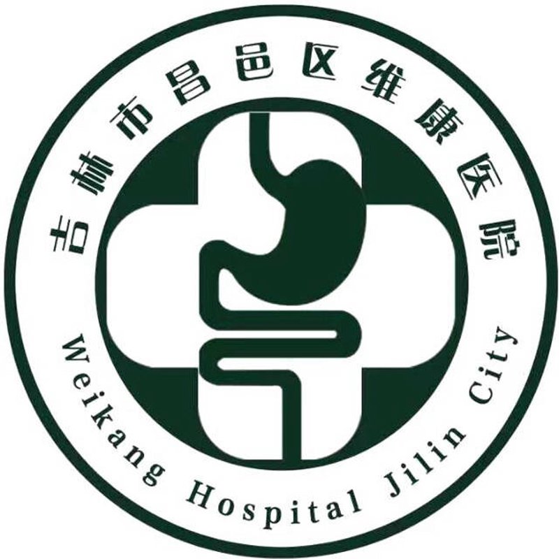 胃病医院的现状与发展趋势